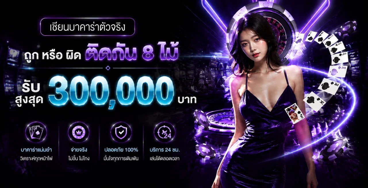 betfliking banner