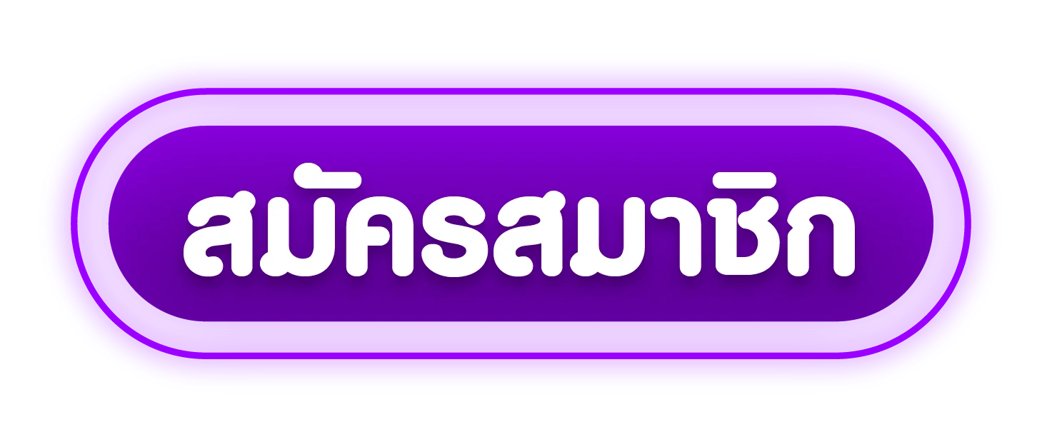 ปุ่มทางเข้า BETFLIKING ล่าสุดพร้อมกราฟิก PG Soft