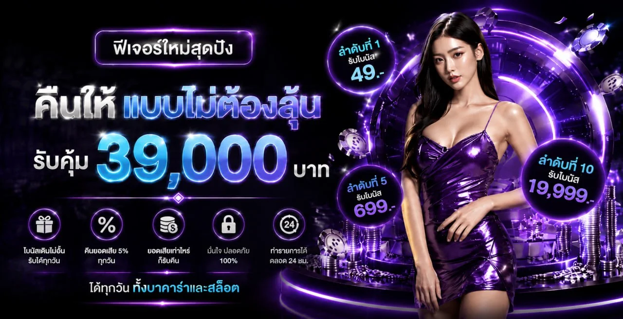 betfliking banner