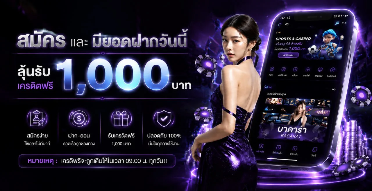 betfliking banner