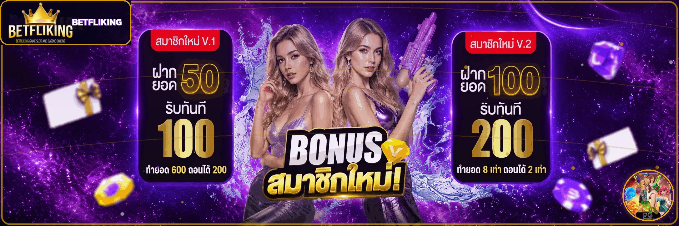 betfliking banner